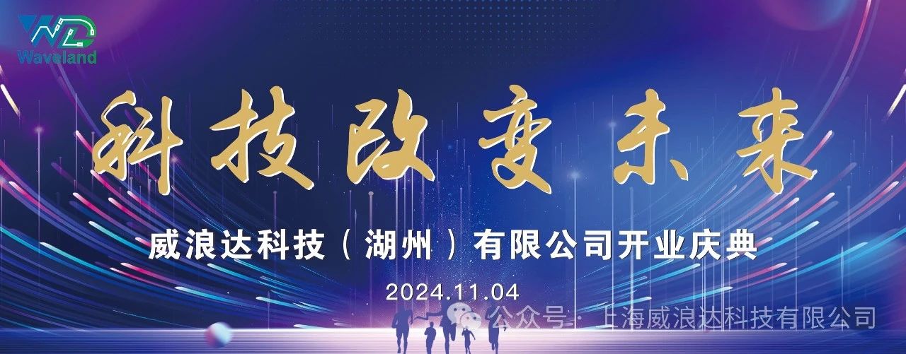 开业图片.jpg